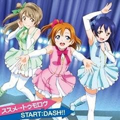 t*n様 ラブライブカードゲーム　新田恵美　内田彩 PE＋ 内田彩の新作に加えて、人気アニメ「ラブライブ!」の劇中